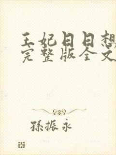 书籍封面
