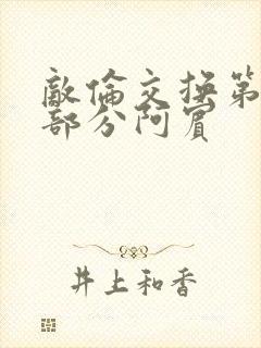 书籍封面
