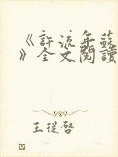 书籍封面