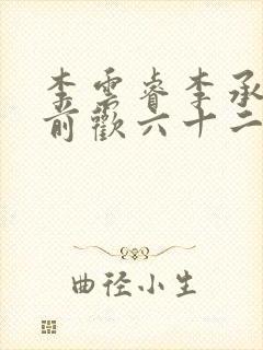 书籍封面