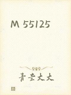 M 55125