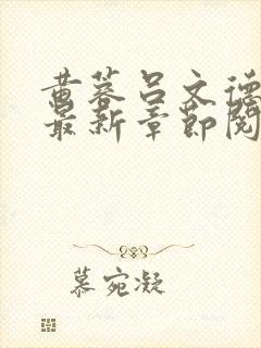 书籍封面