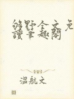 书籍封面