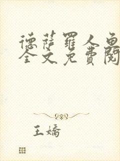 书籍封面