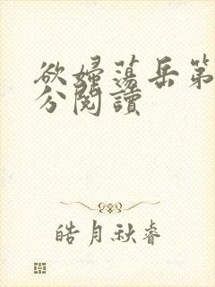 书籍封面