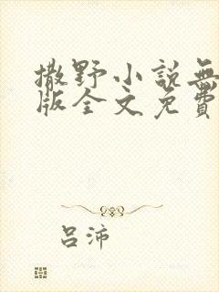 书籍封面