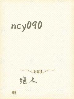 ncy090
