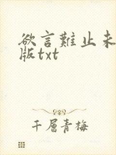 书籍封面