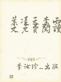 书籍封面