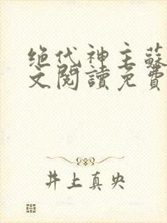书籍封面