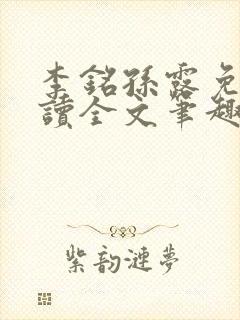 书籍封面