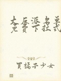 书籍封面