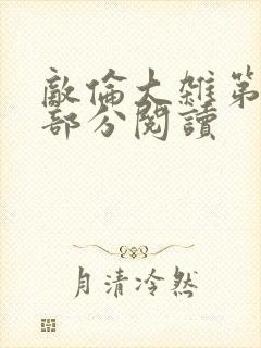 书籍封面