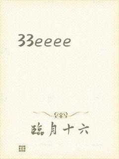 33eeee