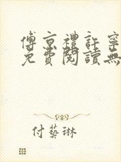 书籍封面