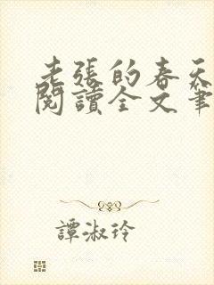书籍封面