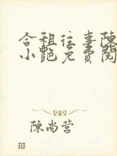 书籍封面