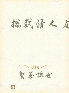 书籍封面