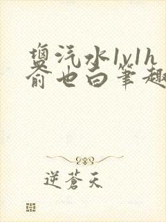 书籍封面