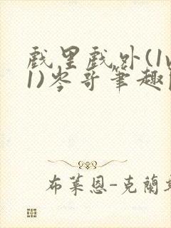 书籍封面