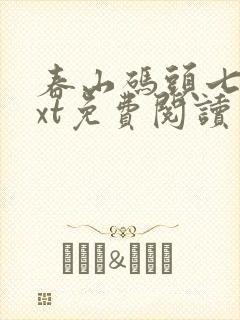 书籍封面