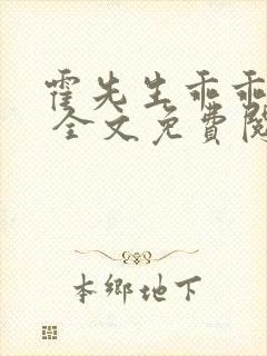 书籍封面