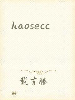 haosecc