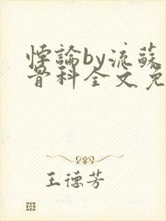书籍封面
