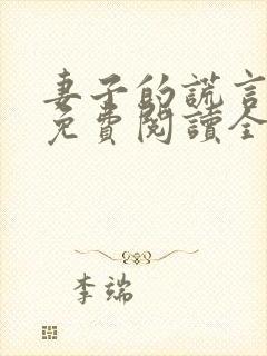 书籍封面