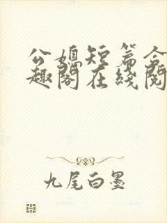 书籍封面