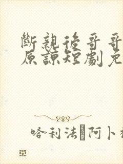 书籍封面