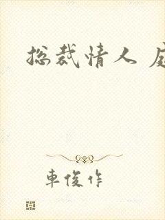 书籍封面