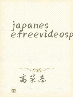 japanesefreevideospornhd