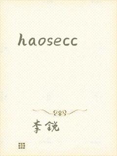 haosecc