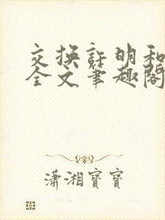 书籍封面
