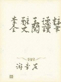 书籍封面