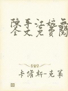 书籍封面