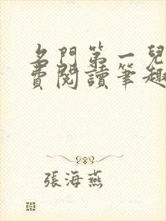 书籍封面