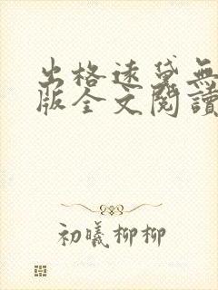 书籍封面