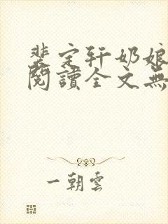 书籍封面