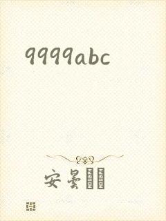 9999abc