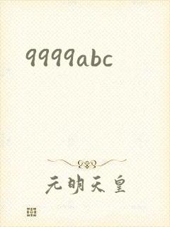 9999abc