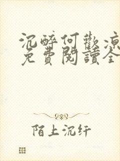 书籍封面