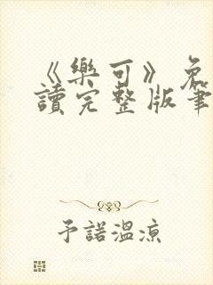 书籍封面