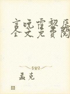 书籍封面