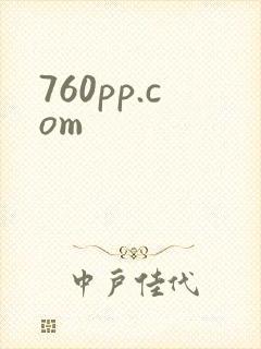 760pp.com