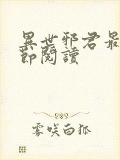 书籍封面