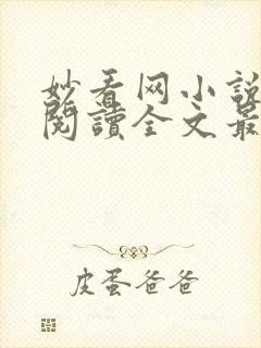 书籍封面