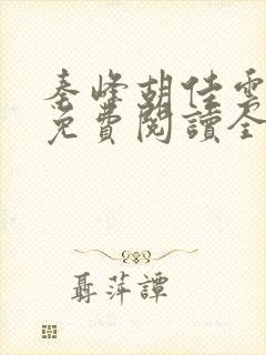 书籍封面