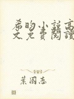 书籍封面